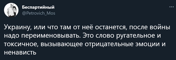 Быть ли Украине?