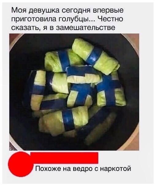Изолента 4 очка держит