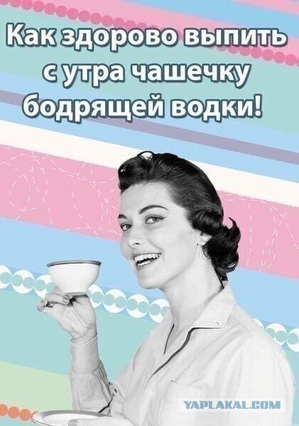 Картинки для тех, кто похмелился