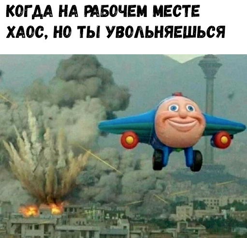 Весёлый полтишок 28.03.22
