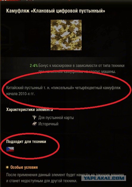 Wargaming 61