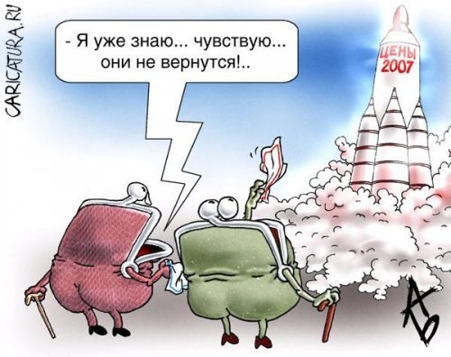 Пандемия. Коронавирус и съехавшие крыши. Россия и мир. Часть 33.
