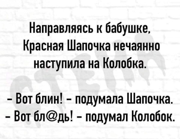 Пятница. Вечер. Картинки всякие #8