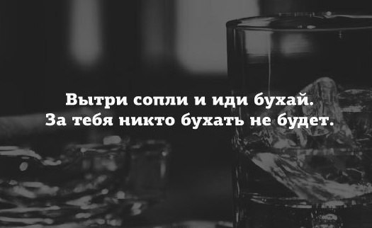 Пятничный алкогольный юмор 24.06.22