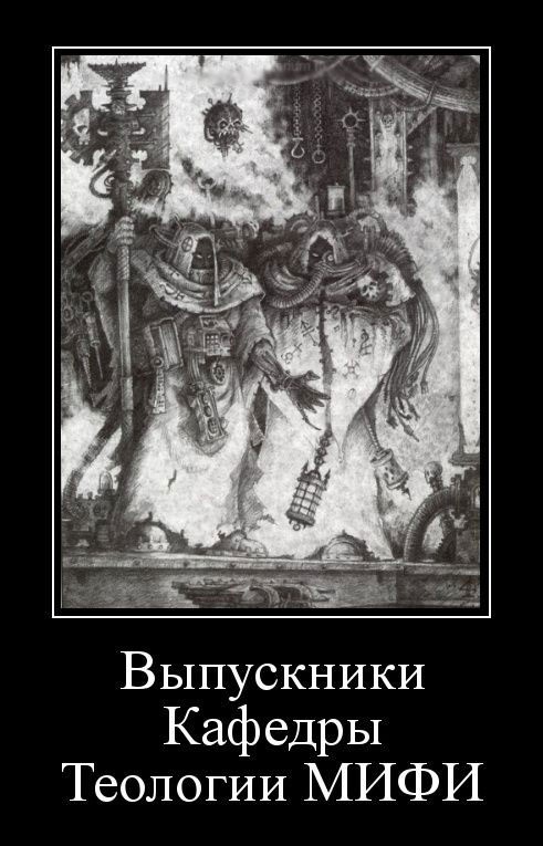Святая вода