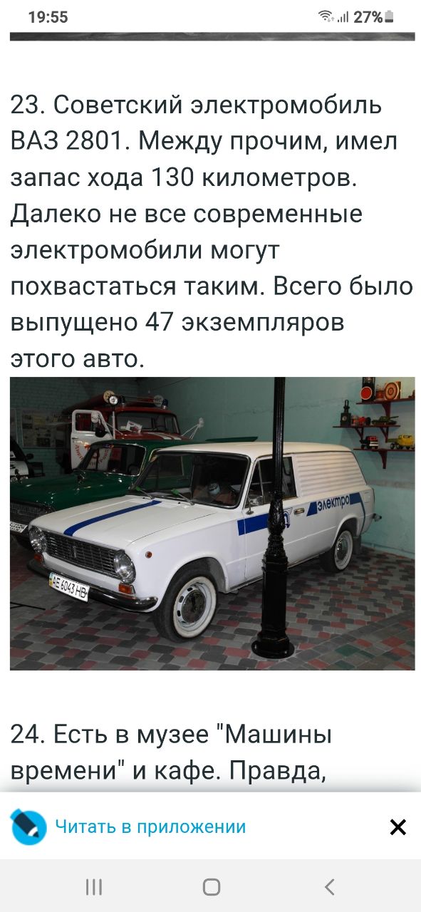Картинки разные про СССР