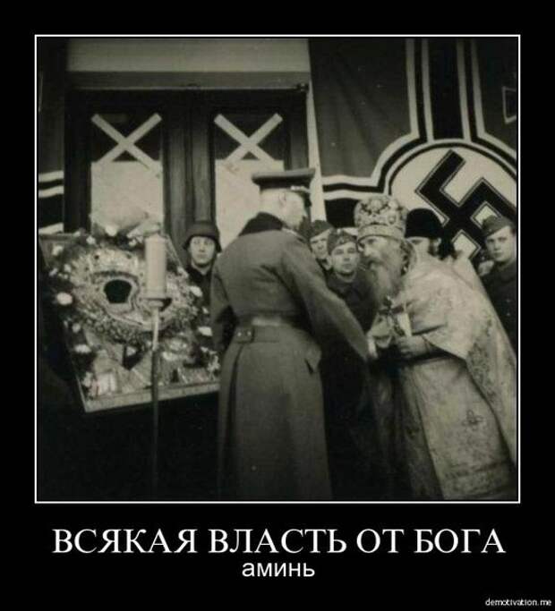 Богоугодно
