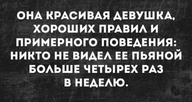 Картинки и мемы для настроения - 19