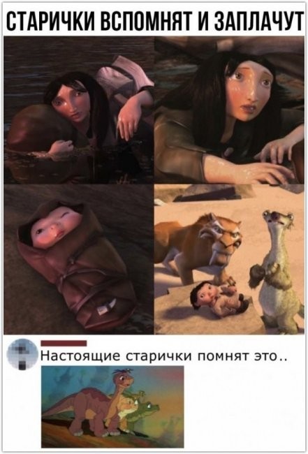 Скриншоты и комментарии из социальных сетей 20.07.22