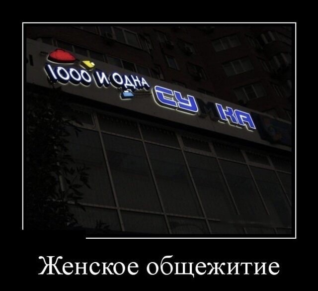 Так себе картинки 30.07.22