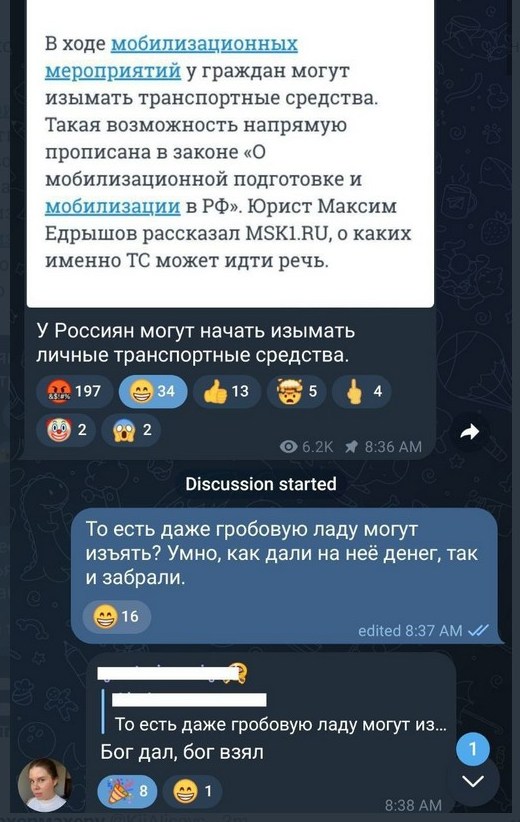 Про угасание патриотизма