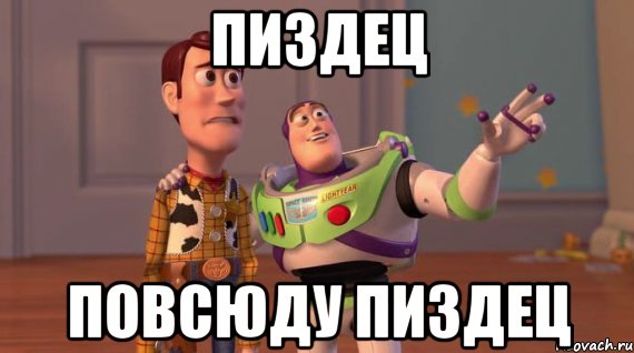 Мемчики. Опишите одним мемом, как дела, что на душе?