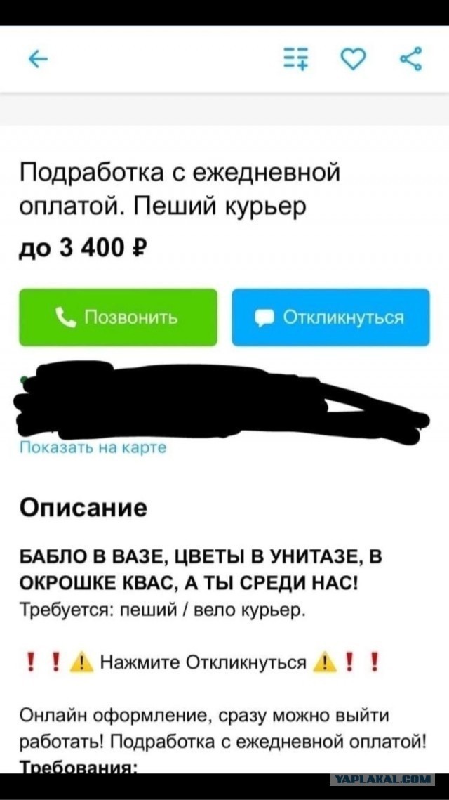 Так себе картинки 06.10.22
