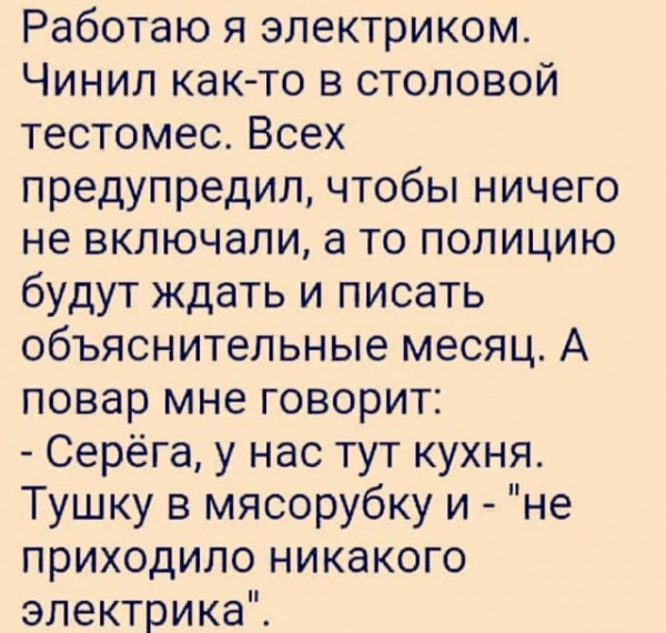 Картинки и мемы для настроения - 119