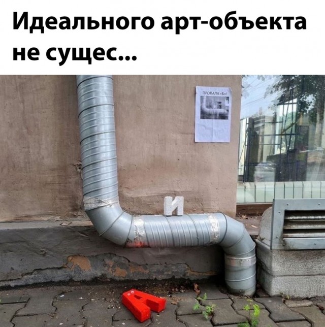 Немного юмора, гуманитарного - 5