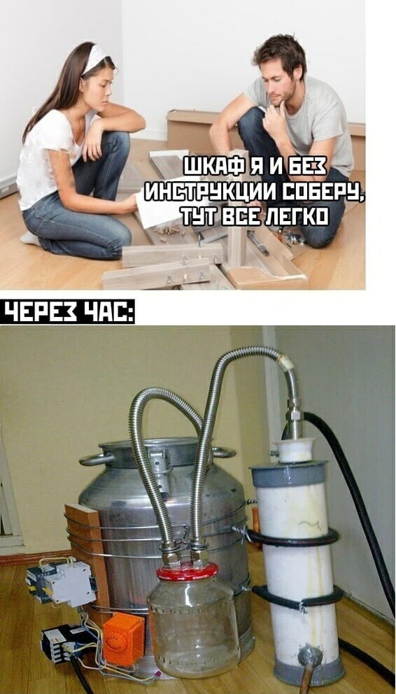 Всякая всячина