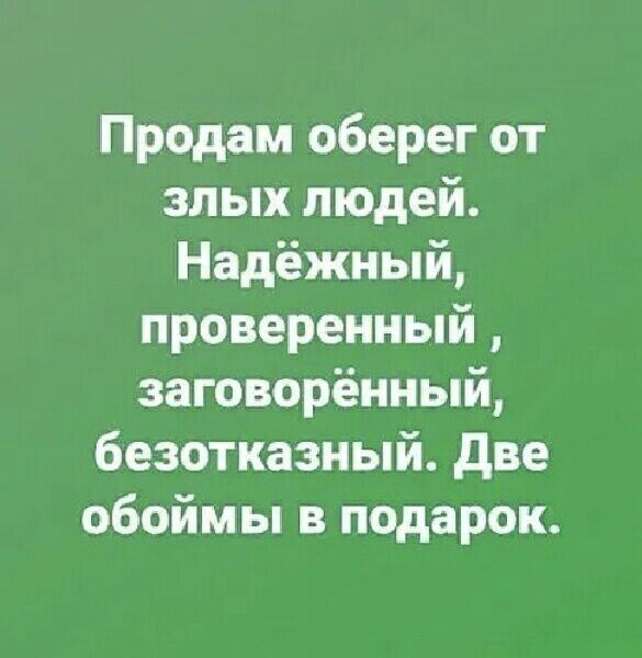 Юмор в картинках и без 01.12.2022