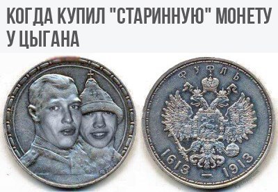 Какая самая старая валюта все еще используется сегодня?