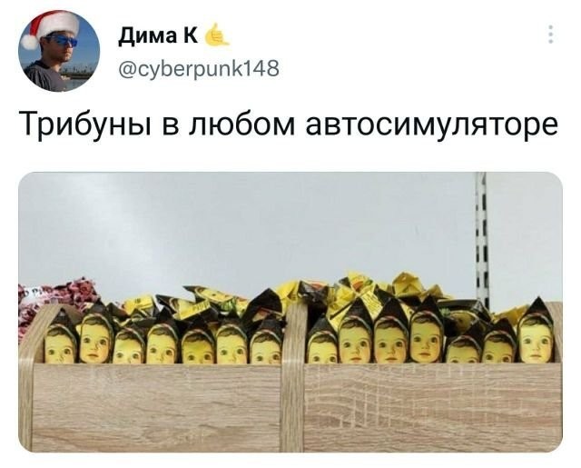 Скриншоты и комментарии из социальных сетей 06.01.23