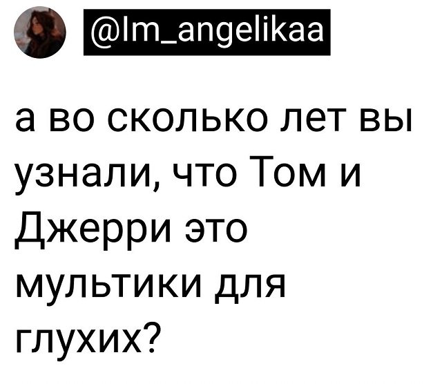 Картинки и мемы для настроения - 015