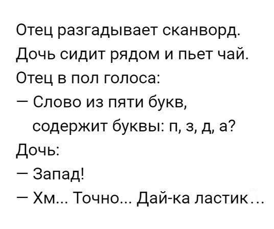 Картинки и мемы, всем хороших выходных