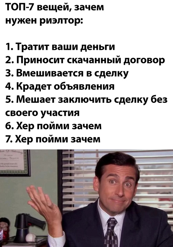 Картинки и мемы, всем хороших выходных