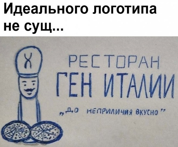 Иди на завод!