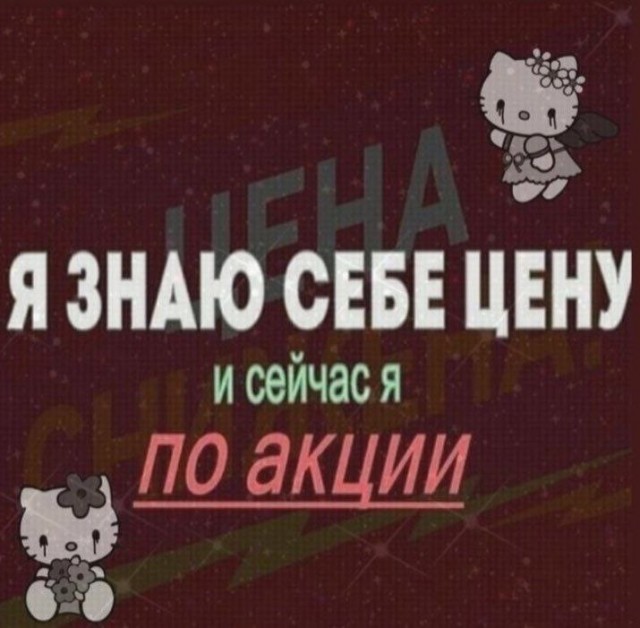 Пошлый вечер вторника