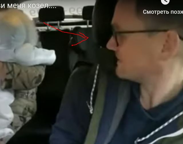 Вези меня. Не, не мразь, а козел