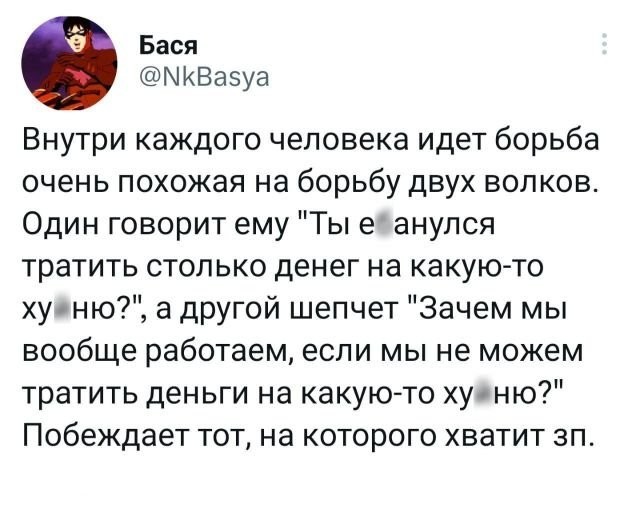 Картинок вам