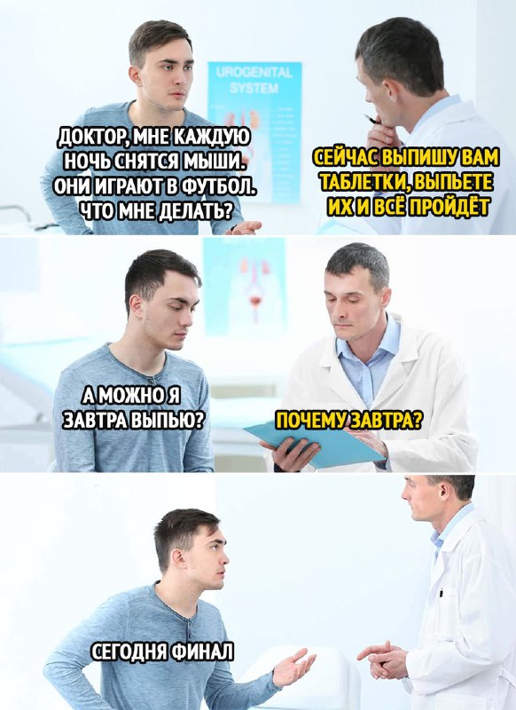 Картинки и мемы для настроения - 167