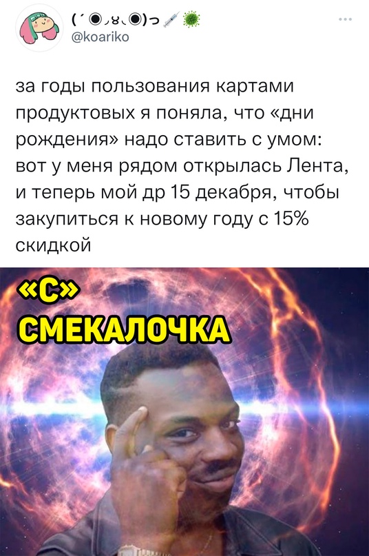 Картинки и мемы, всяко разно - 171