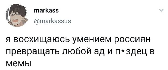 Картинки и мемы, всяко разно - 179