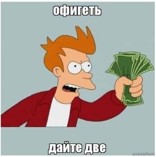 Итальянский беляш