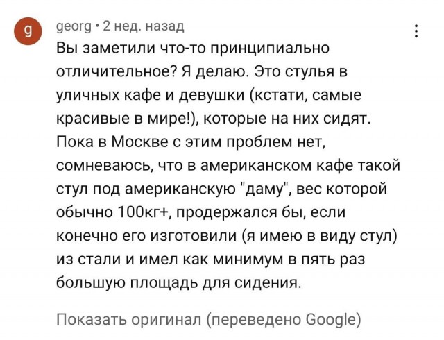 Блогер иностранец снял на видео как гулял по Москве в течение 40 минут, чем вызвал неистовый восторг у всего западного общества