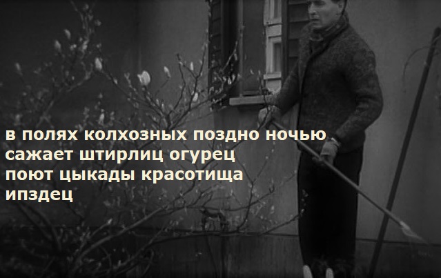 Нуштош 01.07.2023