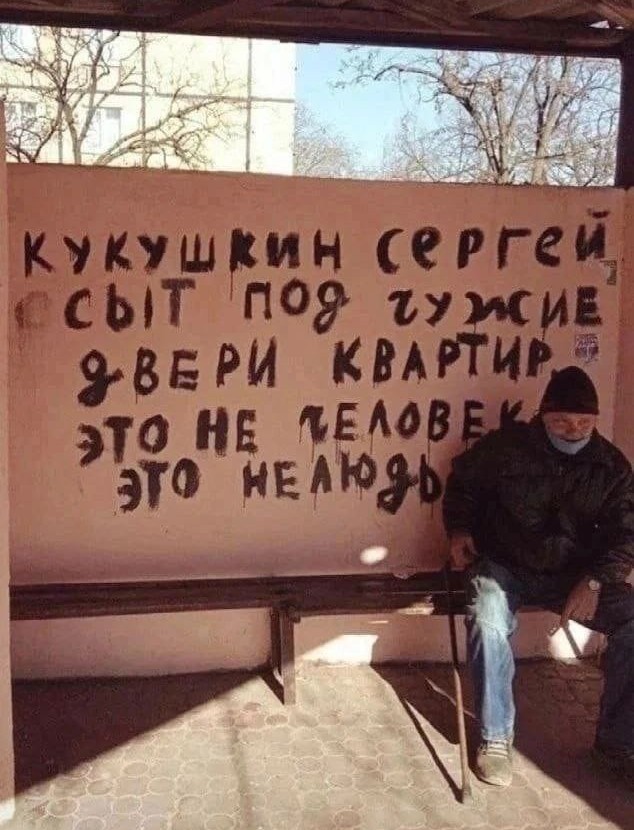 Немного наркоза