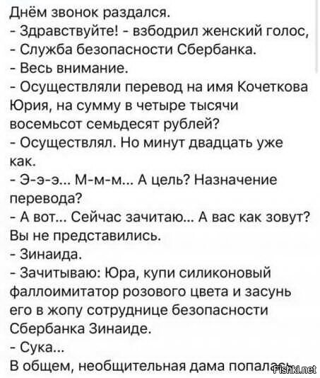 Всего понемногу.