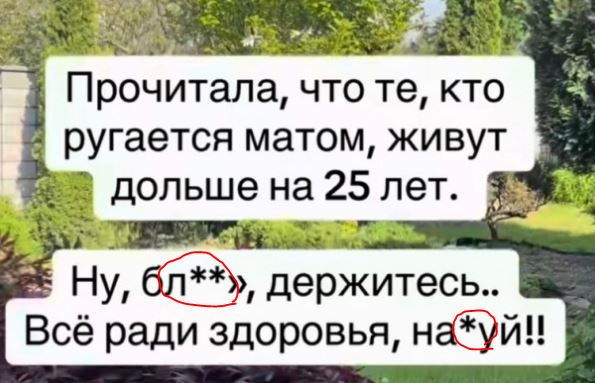 Скупка краденого из сети 09-08-2023