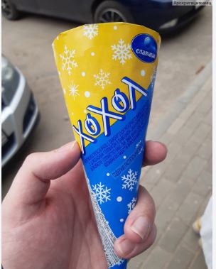 Я думал в России такое не возможно