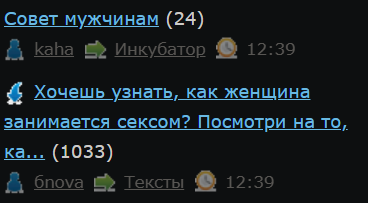 Хочешь узнать, как женщина занимается сексом? Посмотри на то, как она ест