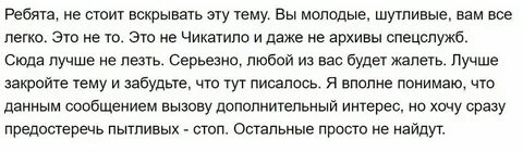 Запомните пожалуйста