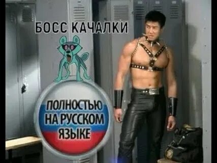 Пример, как озвучка меняет