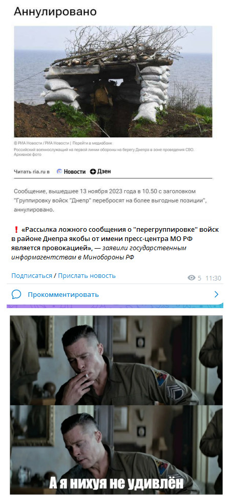 Химия и жизнь