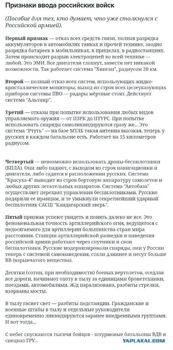 Прямая линия Владимира Путина 14 декабря 2023 года: онлайн-трансляция