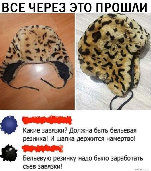 Разное
