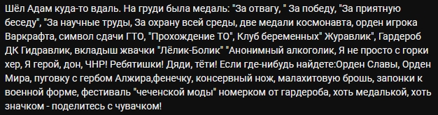 Сын главы Чечни Ахмат Кадыров получил пост министра по делам молодёжи республики