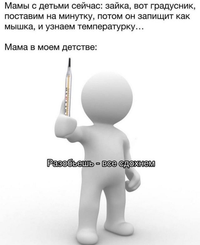 Завалялось тут случайно немного забавных картинок