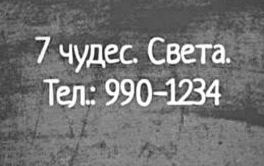 Никакие картинки
