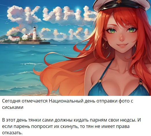 Одно фото хорошего настроения